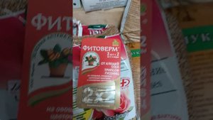 Обработка сада!!!!!! От вредителей.(фитоверм, фуфанон,актара).#продажа #огород #сад.