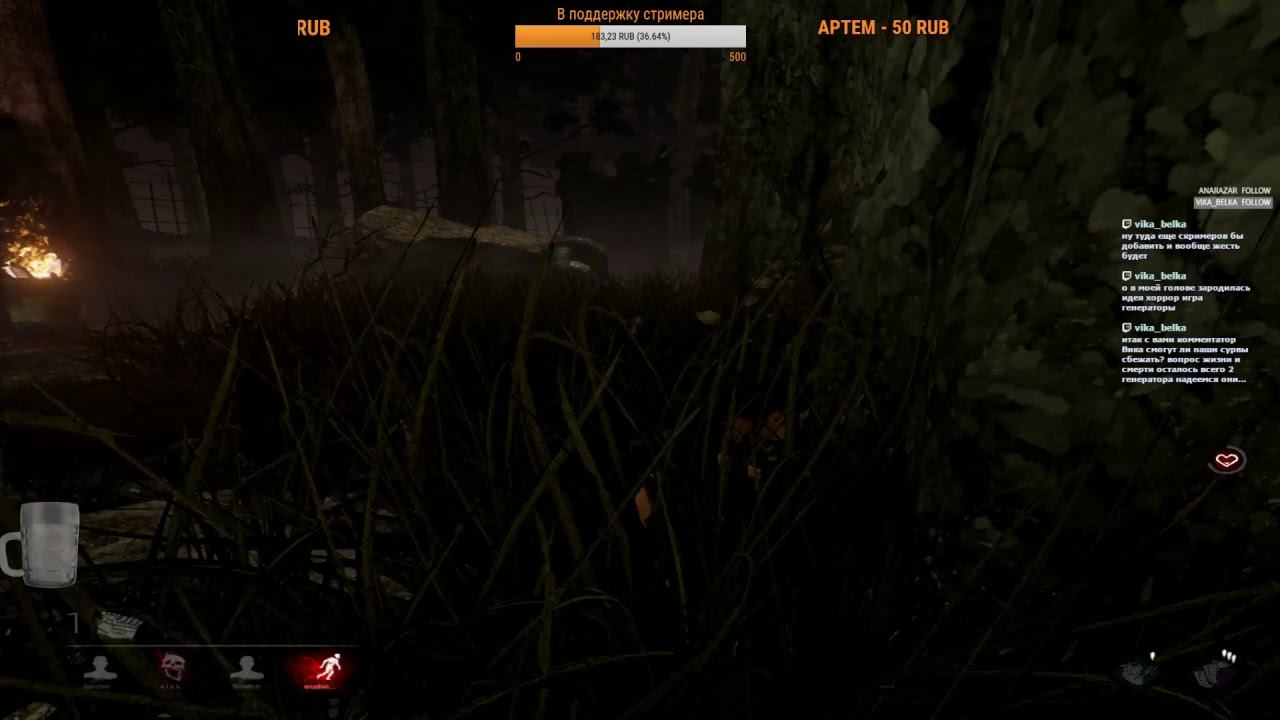 Dead by Daylight! 16 Нагибаем маньячилу!