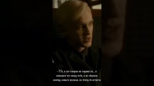 Фф Т/и и Драко " Сестра Рона Уизли " 17 часть Конец