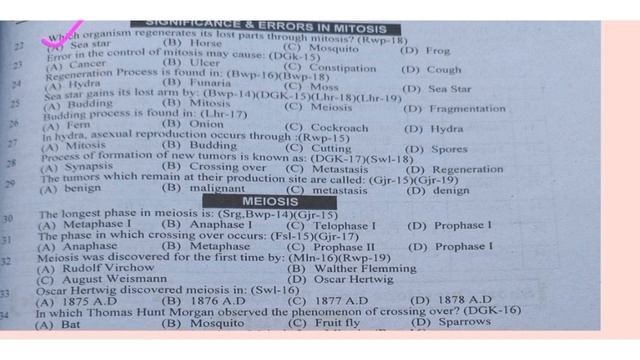 Biology class 9th Mcqs| Chapter No.05 .Cell Cycle.