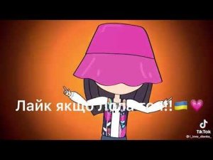 Лолка топ