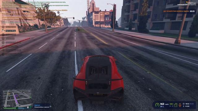Grand Theft Auto V 2024.02.01 - 18.56.15.10.DVR - Trim смотреть онлайн