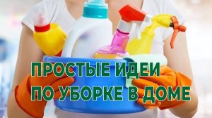 Простой, но эффективный способ, как отстирать грязные полотенца.