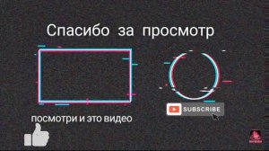 неважно Короче