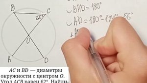 ОГЭ | ЗАДАНИЕ 16 | МАТЕМАТИКА