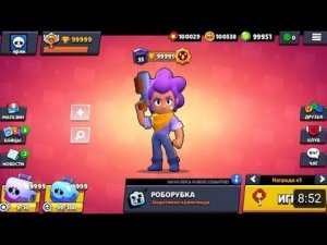 Как взломать Brawl Stars проверенный способ!!!