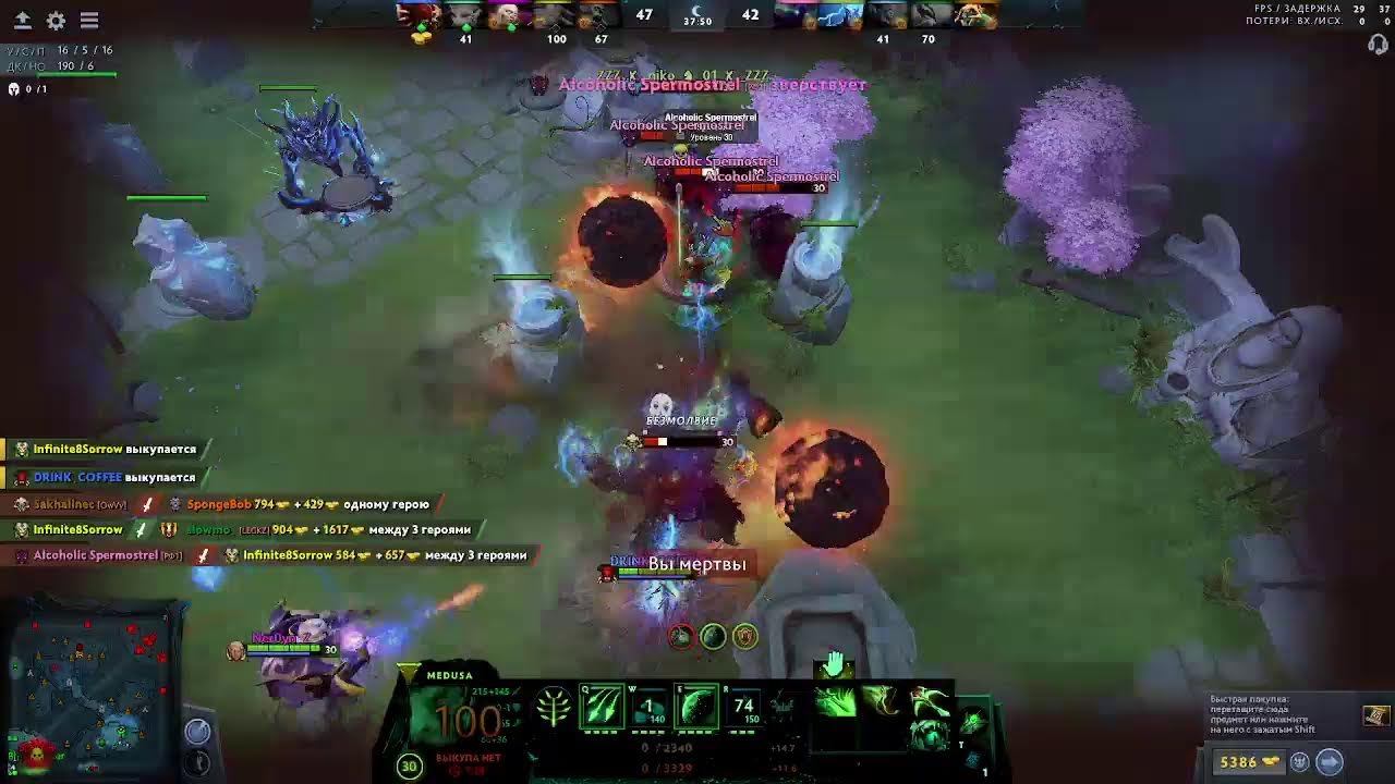 Drum and Bass Dota 2 x2 смотреть онлайн