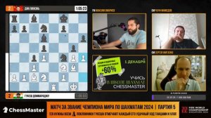 Дин - Гукеш. 5-я партия матча за звание чемпиона мира. ChessMaster