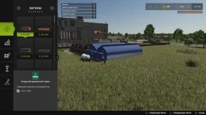 Farming Simulator 25_(PS5) Zielonka #4
