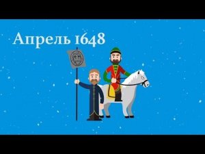 Так начинался Симбирск...