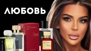 ВЛЮБИЛИ В СЕБЯ: МОИ НОВИНКИ НОЯБРЯ