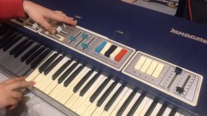 Юность 75