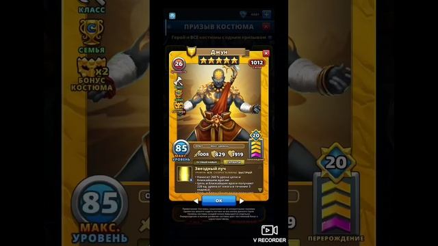 Опять немного Призывов с разных событий (26.12.22) смотреть онлайн