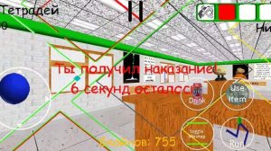 Вот и снова! Балдииииии! | Baldi's Basics Full Remastered