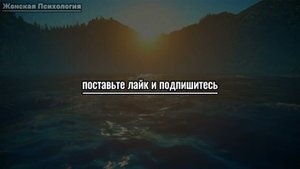 Раскрой ее сердце: 5 вещей, которые любят женщины (но мало кто любит мужчин)