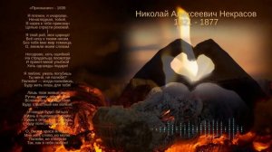 Признание