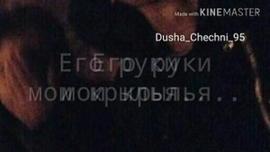 Он мой номер 1....моя половина...❤❤❤
