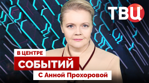 НАТО прямо заговорил о превентивных ударах по России | Саммит ОДКБ / 29.11.24. В центре событий