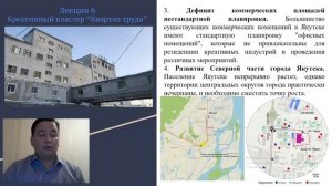 КиКИвУРА-13 (РКСР-6)