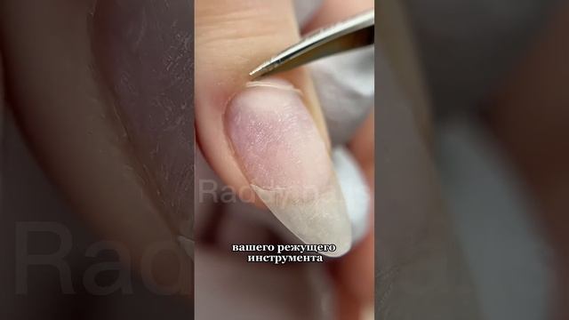 Срез кутикулы в комби технике#срезкутикулы #комбиманикюр #маникюр #nails #manicure#ногти #маникюрдн