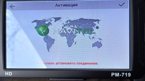 Дешевый навигатор  ставим Навител на устройство