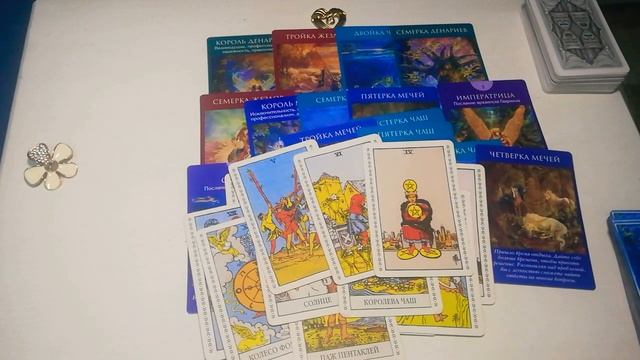 #issataro #тароонлайн #гаданиетаро ЧТО У НЕГО ПО ОТНОШЕНИЮ К ВАМ? ЧТО НА СЕРДЦЕ?/ТАРО ОНЛАЙН смотреть онлайн