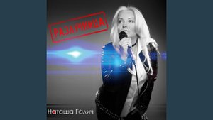 Долгожданное да