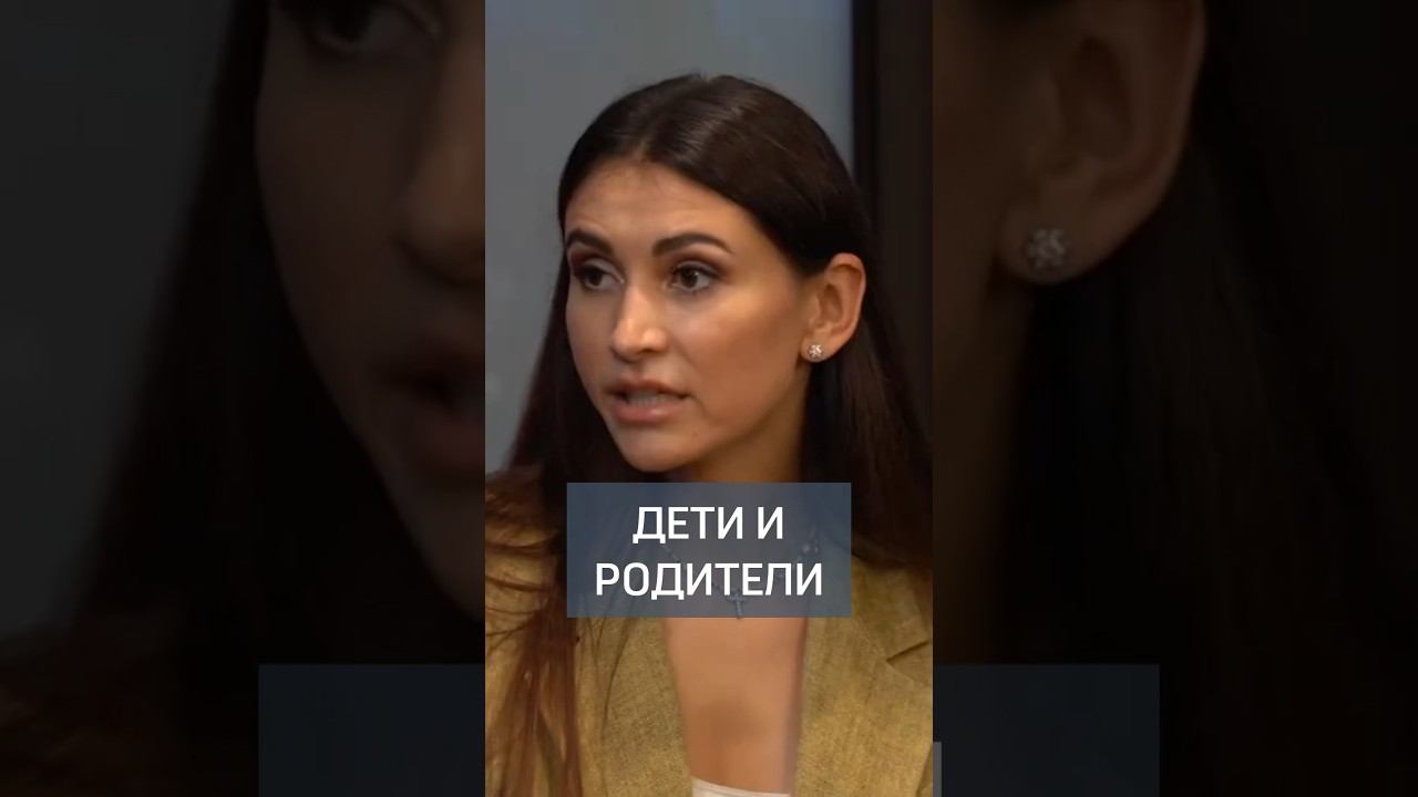 Дети и родители: важность семейных традиций для психики ребёнка | ПОЛНЫЙ РАЗБОР #детскоепитание