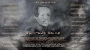 три пальмы