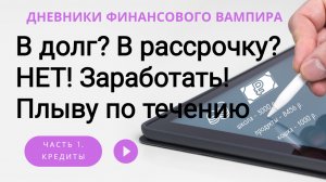 Итоги ноября. Интересные и поучительные