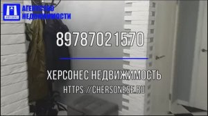 #Продажа дома 95 кв.м. на #участке 6,56 соток, СНТ Сапун-Гора, ул.Тамары Смоленской. #севастополь