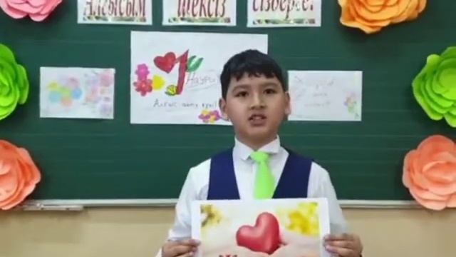 1 наурыз - алғыс айту күніне орай 4 сыныптар арасында өткізілген "Алғысым шексіз сіздерге"акциясы.