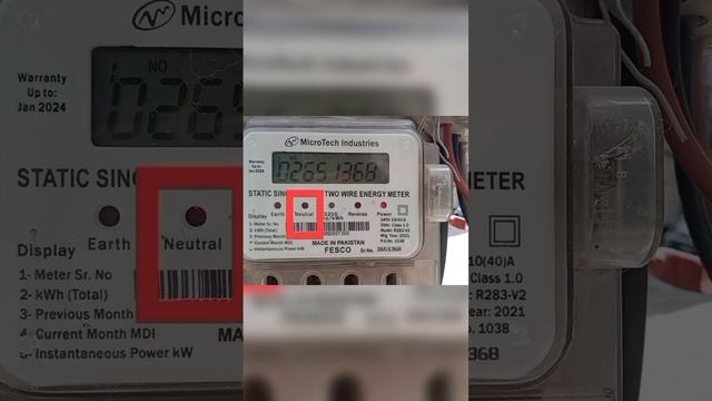 Reduce electricity bill