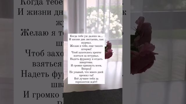 #поэзия #поэзиядуши #стихи #стихисосмыслом #творчество #люди #почитать #чтение #жизнь#пожелания