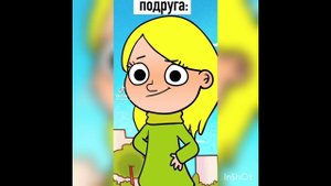 [ЛУАНА Подпишись и поставь лайк ]