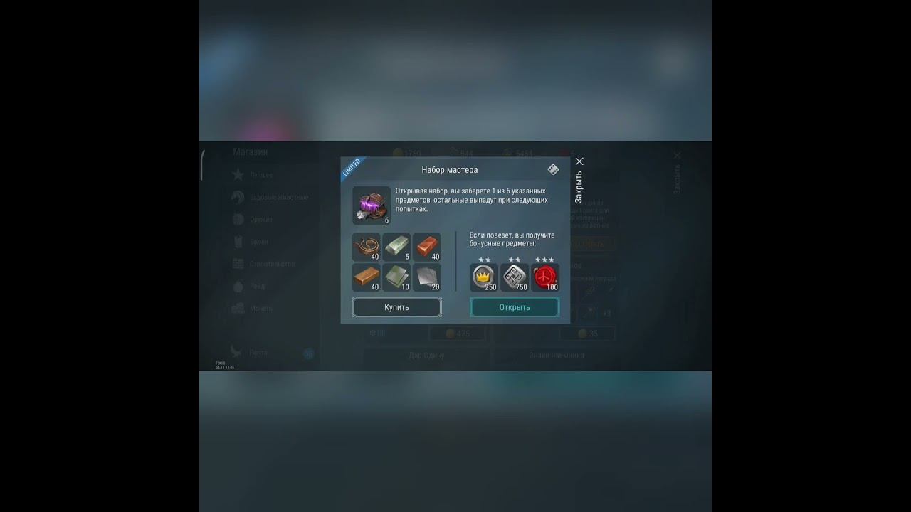 Открытие наборов мастера Frostborn смотреть онлайн