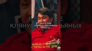 Азамат Мусагалиев и ...