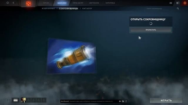 Сокровищница в сокровищнице а там сет (Дота 2). смотреть онлайн