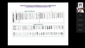 клещенко 14 11 2024