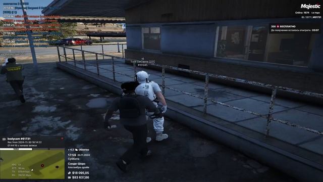 61731 172474 17:59 30.11.2024