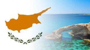 Остров Афродиты. Кипр 2018