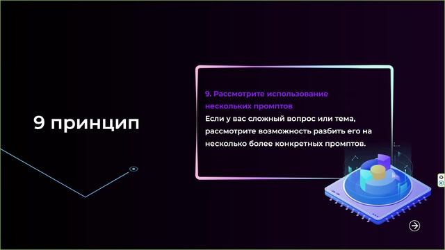 Сообщество 