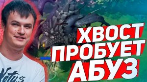 ХВОСТ ПРОБУЕТ АБУЗ СТРАТЕГИЮ В CUSTOM HERO CHAOS | XBOCT И ALTAODA ИГРАЮ В КАСТОМКУ