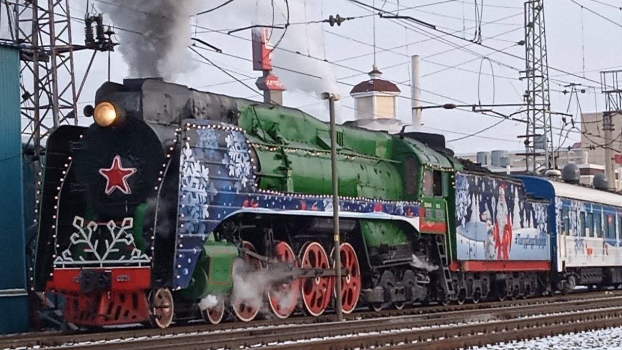 Паровоз П36-0031 С Поездом Деда Мороза 2023