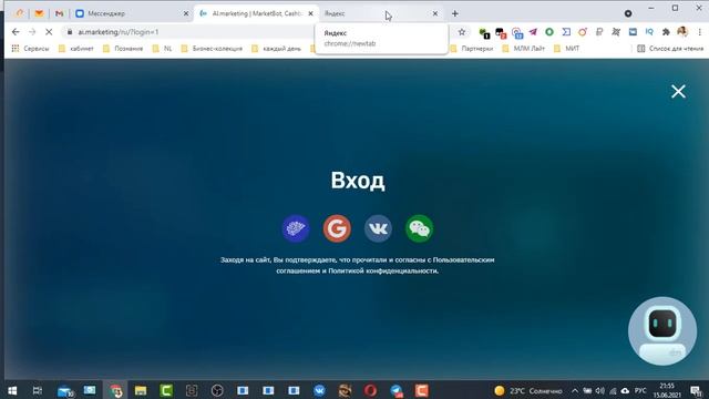 Как активировать подарочный сертификат.
