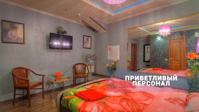 Почасовой отель Дионис. Москва, улица Щербаковская 53.