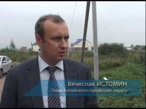 посёлок Вахрушево