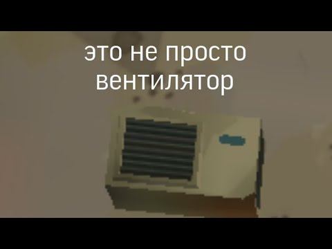 Загадочный вентилятор в Chicken Gun смотреть онлайн