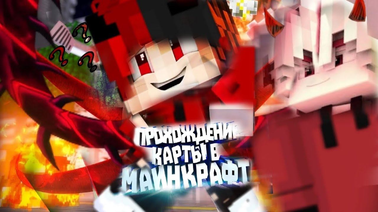 Прохождение карты с frontim на карте странная история №1 смотреть онлайн