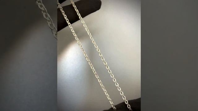 цепочка Flat S